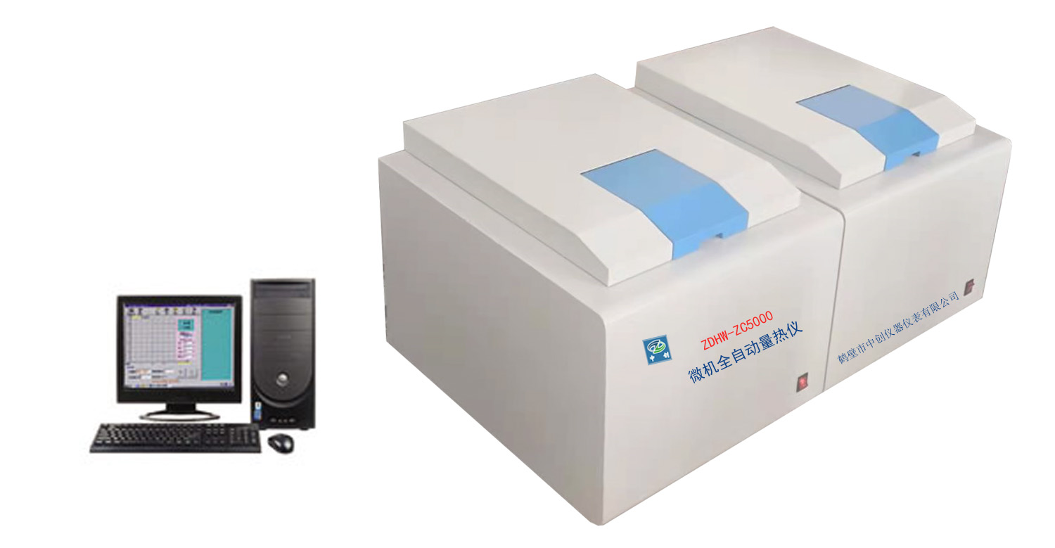 微機(jī)全自動量熱儀整套設(shè)備化驗(yàn)流程